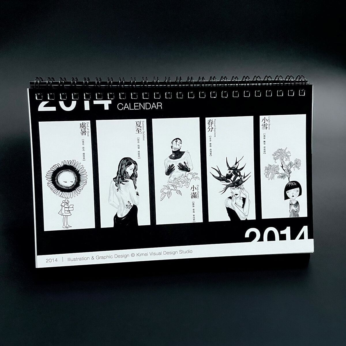 【Design】2014桌曆設計