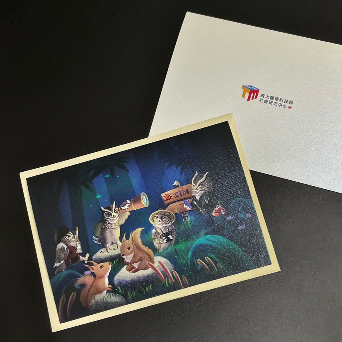 成大醫學科技與社會研究中心（STM）—萬用卡、信封套設計