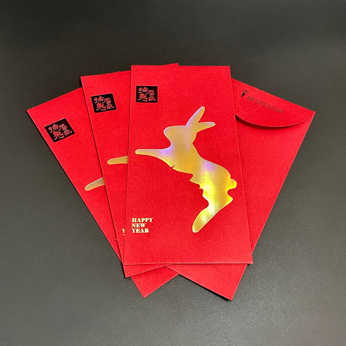 【Design】2023 「揚眉兔氣」兔年紅包袋設計