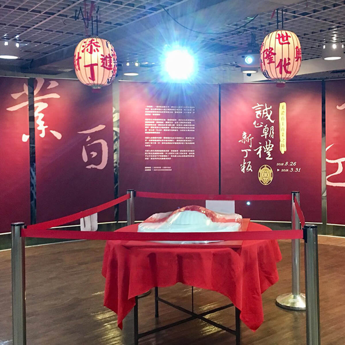 美濃客家文物館《美濃百工百業之師 誠心朝禮：新丁粄》特展